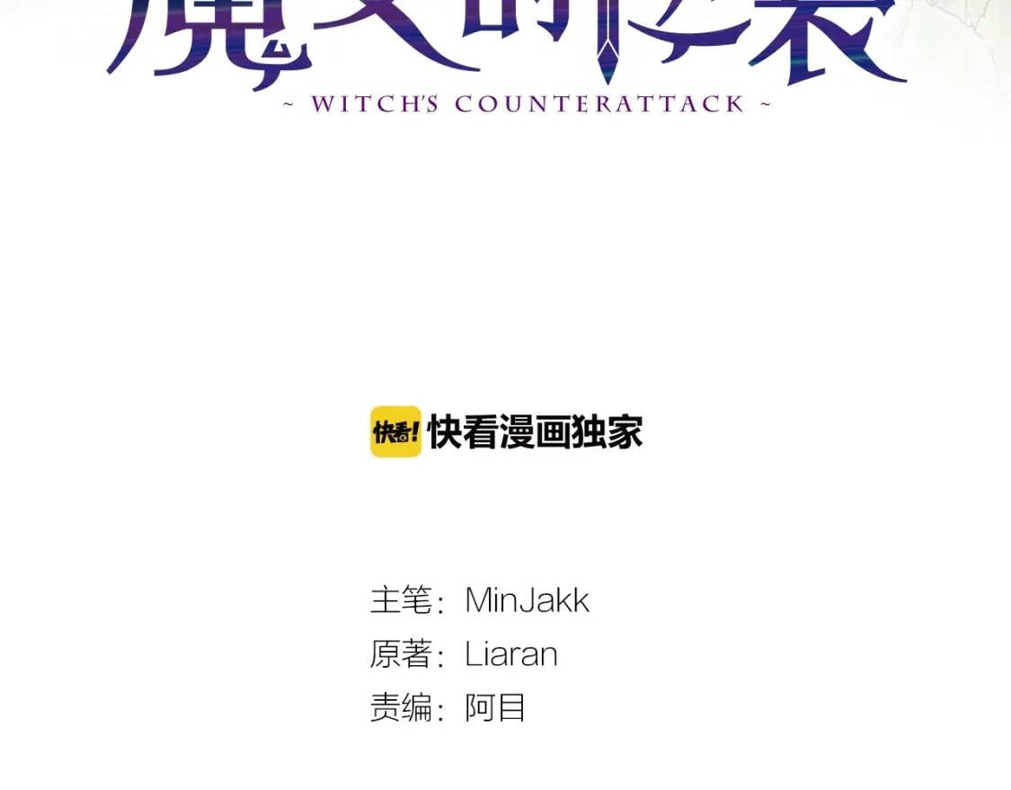 第35话 图谋22