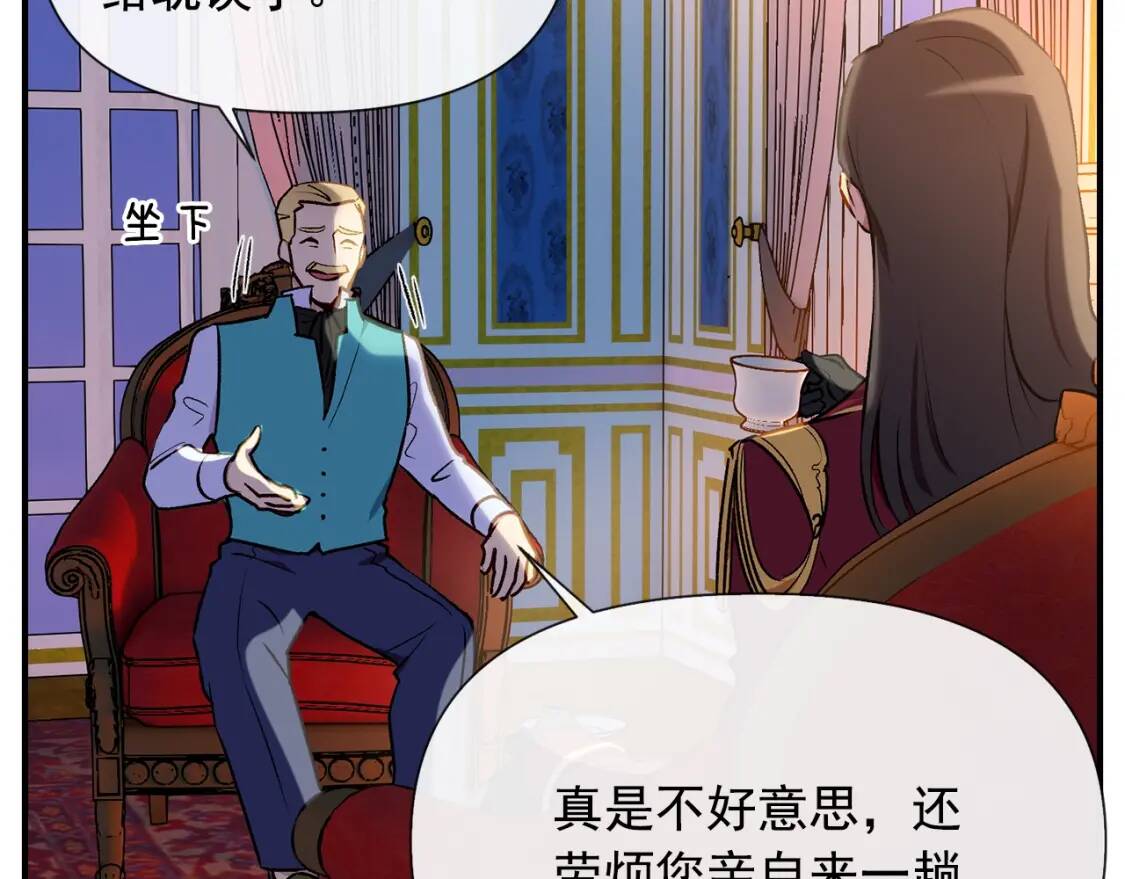 第15话 反差萌养父3
