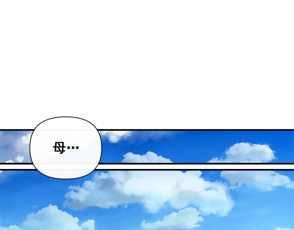 第29话 甜蜜的尴尬81