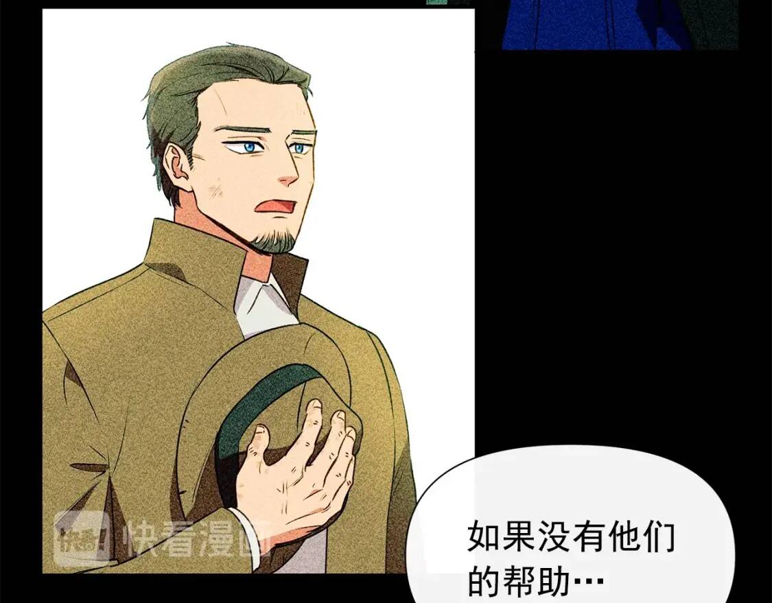 第102话 和我妹妹约会？!73