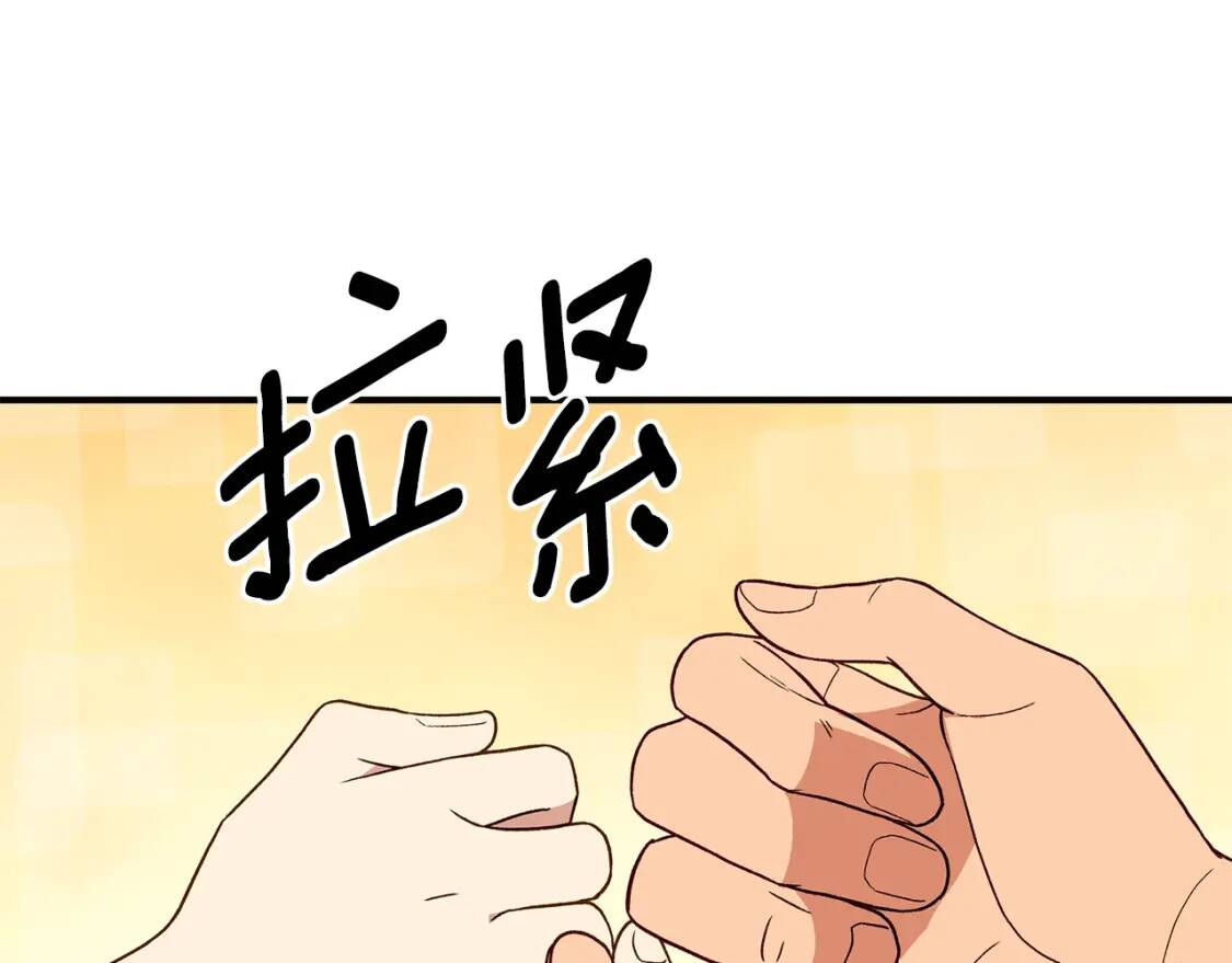 第82话 黑皮客人突然来访37