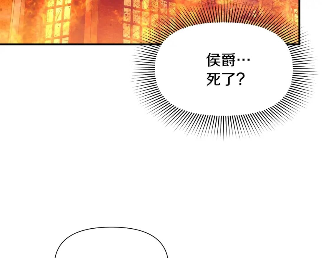 第129话 原来他真的死了55