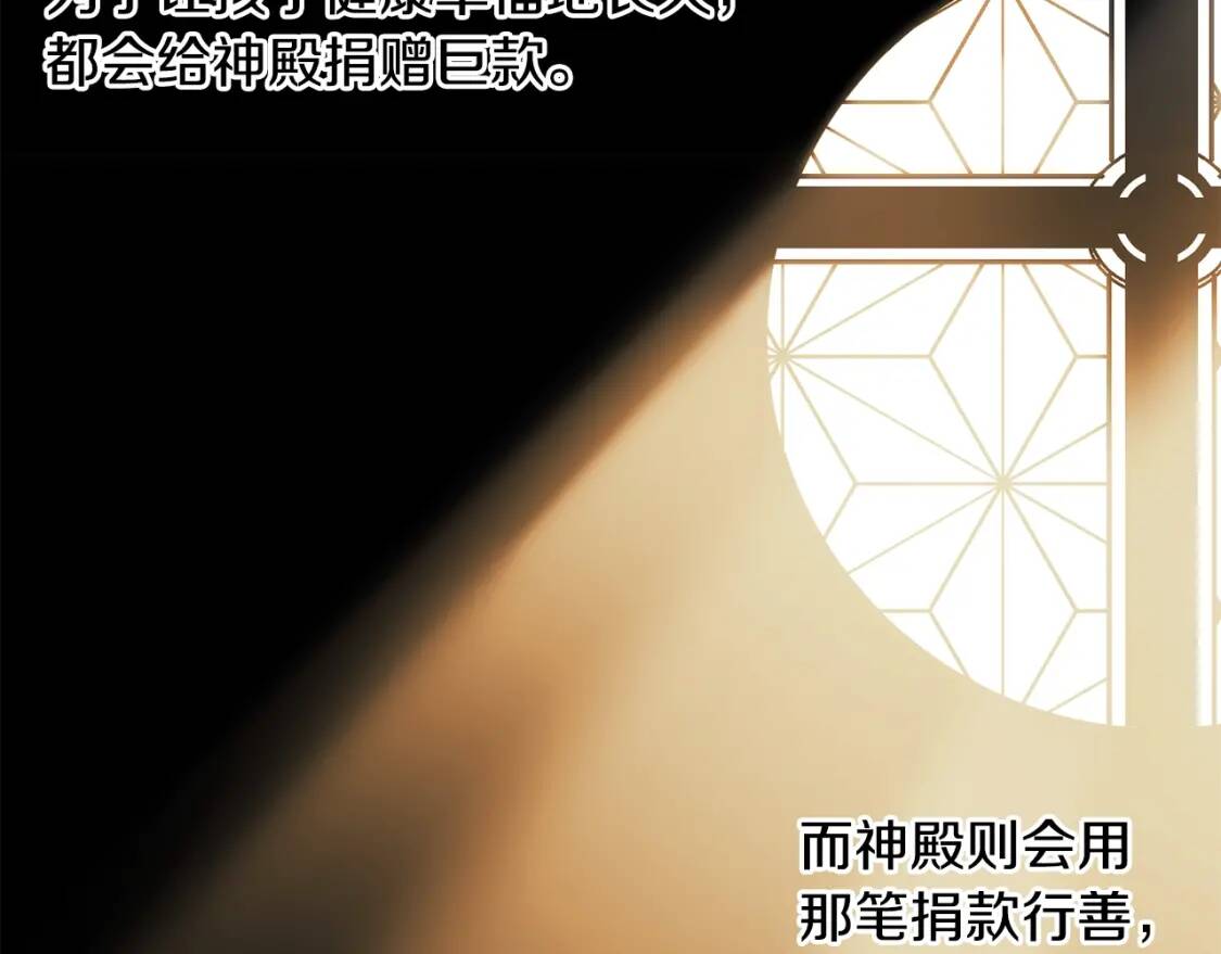 第34话 皇帝是这样的吗？70