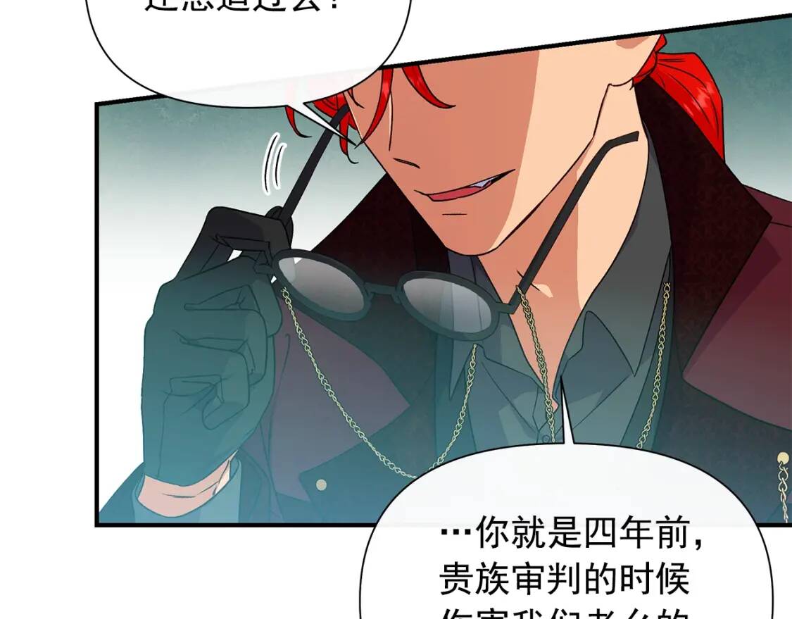 第121话 不得已160