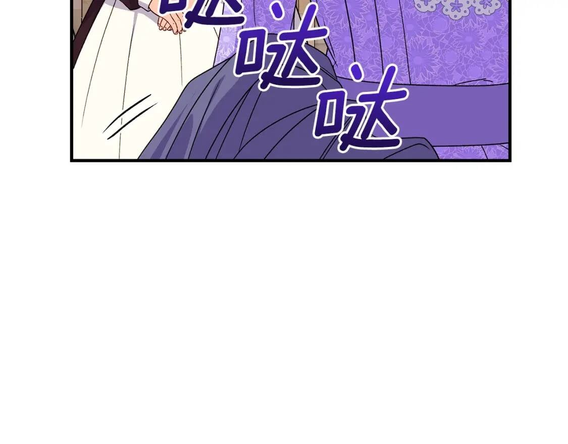 第105话 一点勇气15