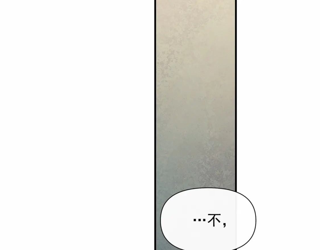 第144话 女仆的情人22