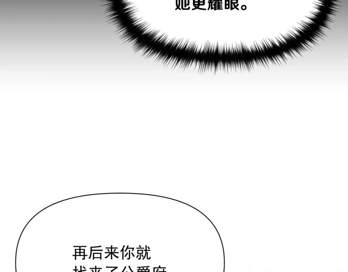 第57话 礼物174