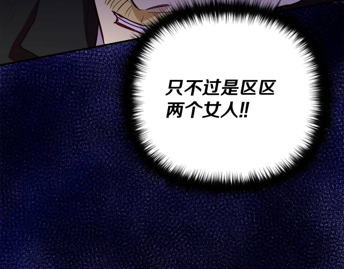 第31话 贵族审判88