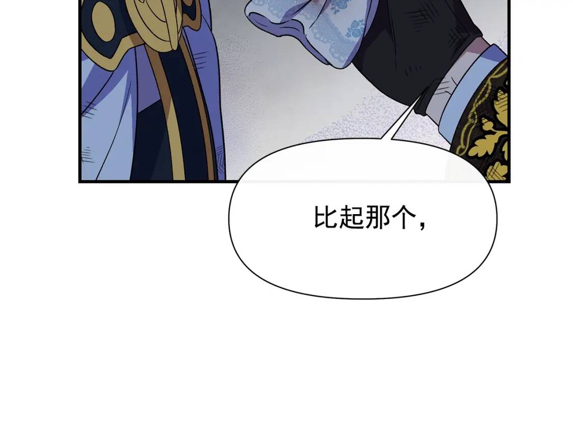 第131话 家人由我来守护88