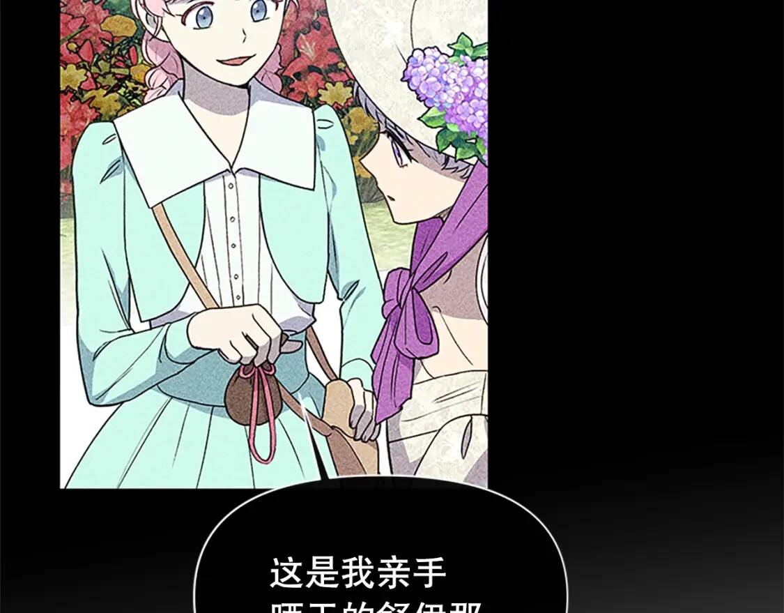 第95话 祭品之火76