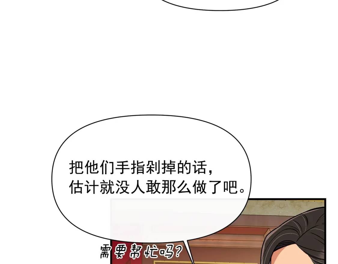 第83话 我的两个儿子都可以73