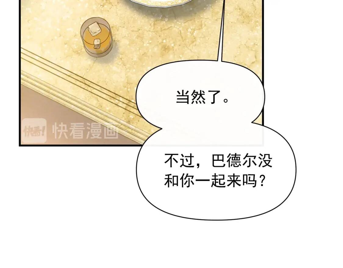 第83话 我的两个儿子都可以82