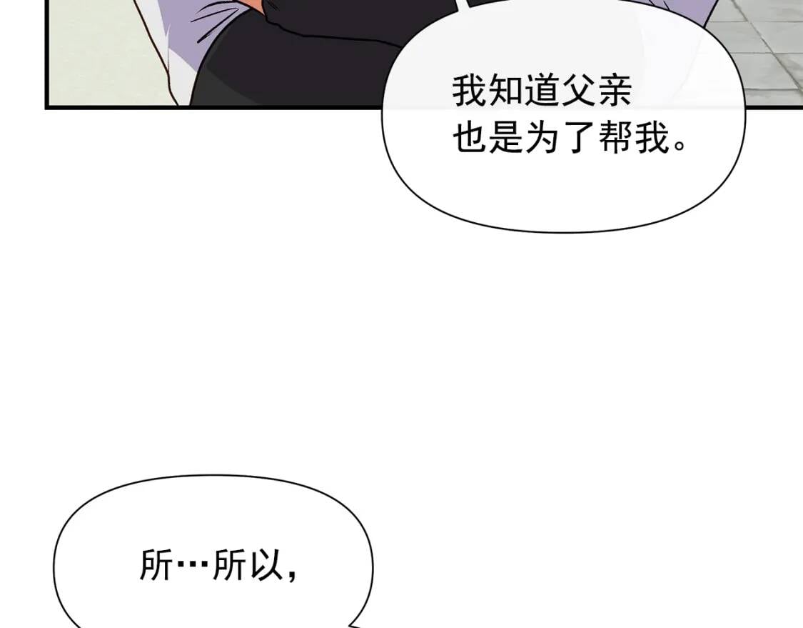 第135话 花之名160