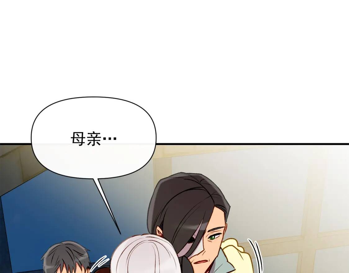 第51话 郊游计划74