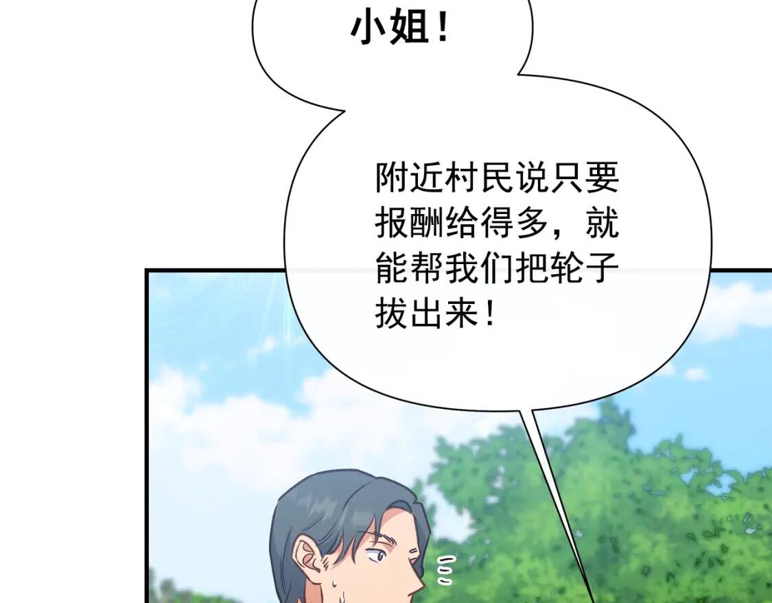 第137话 男友力107