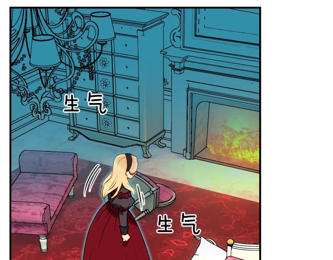 第46话 安拉贝尔的位置125