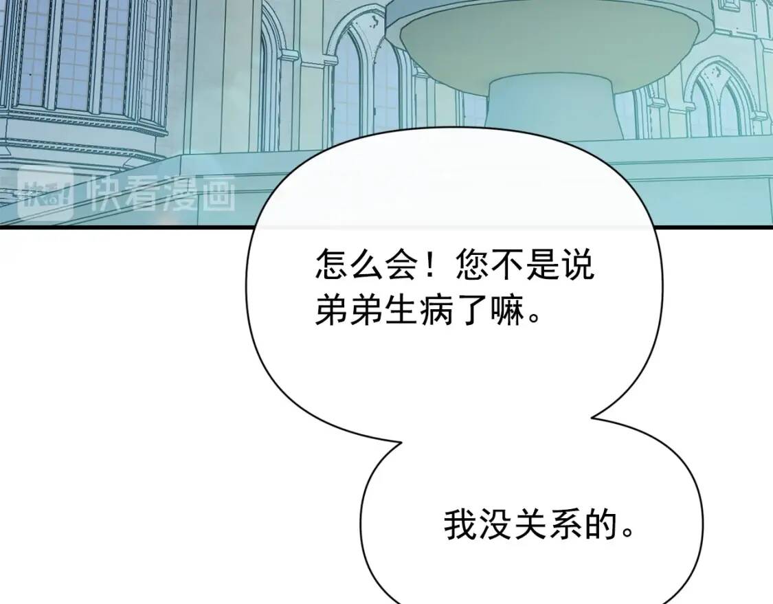 第53话 她坚强的另一面76