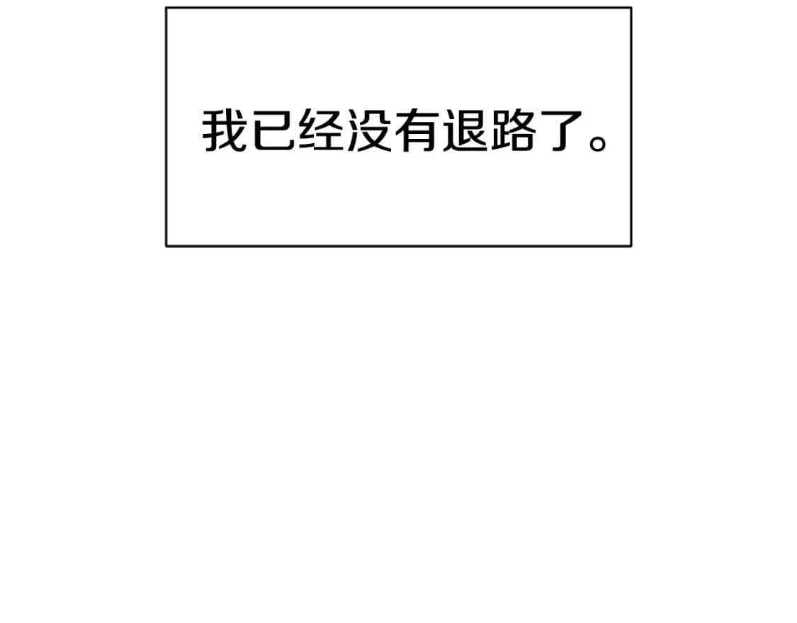 第3话 第一次反抗91