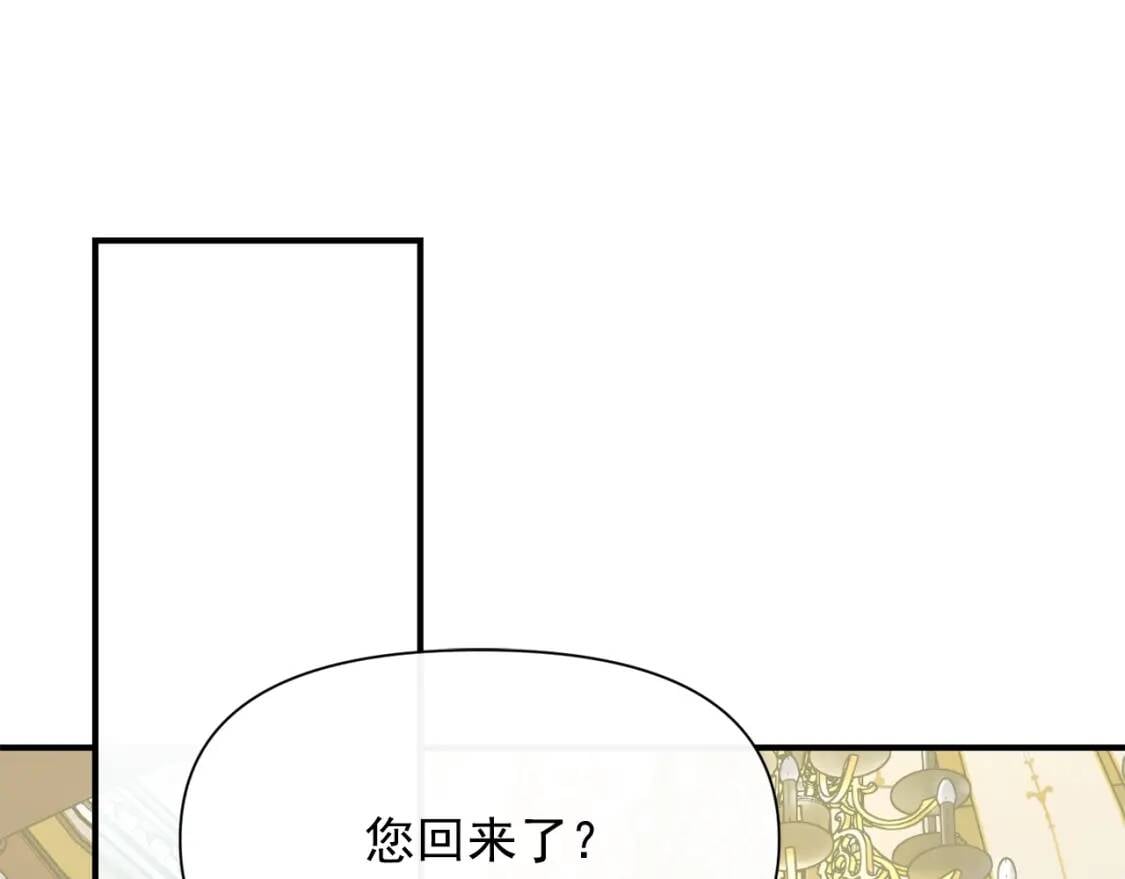 第30话 可爱的淑女122