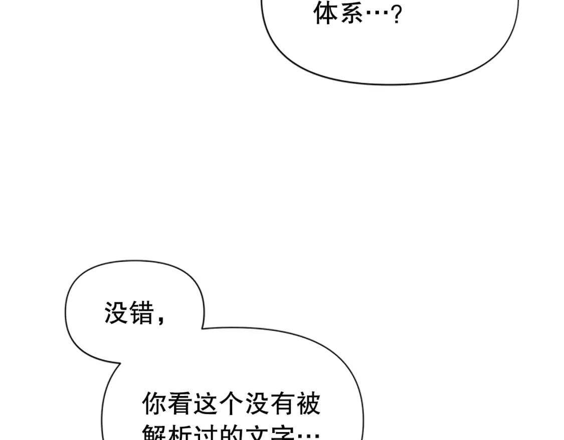 第96话 主动出击20