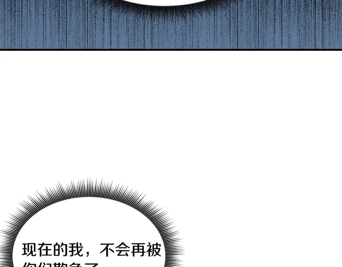 第5话 撕掉她虚伪的假面52