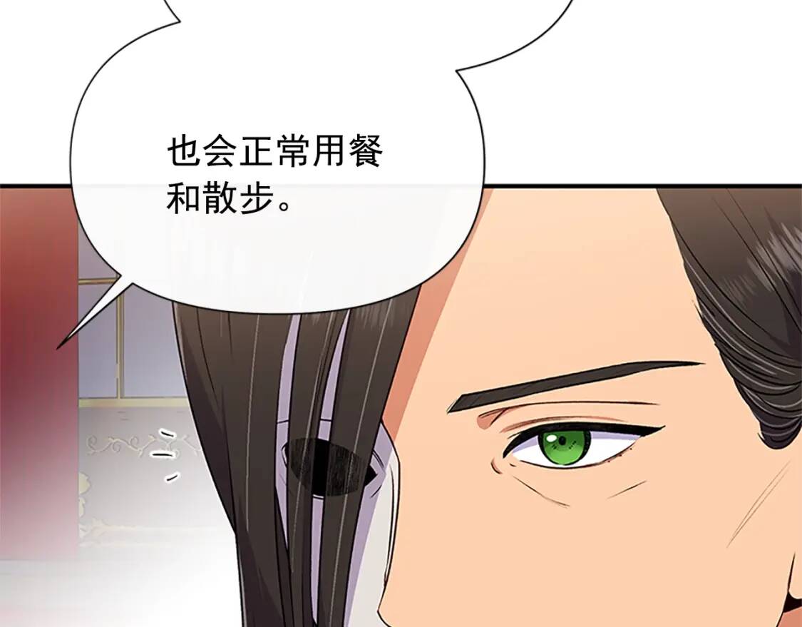 第99话 是你逼他抉择的32