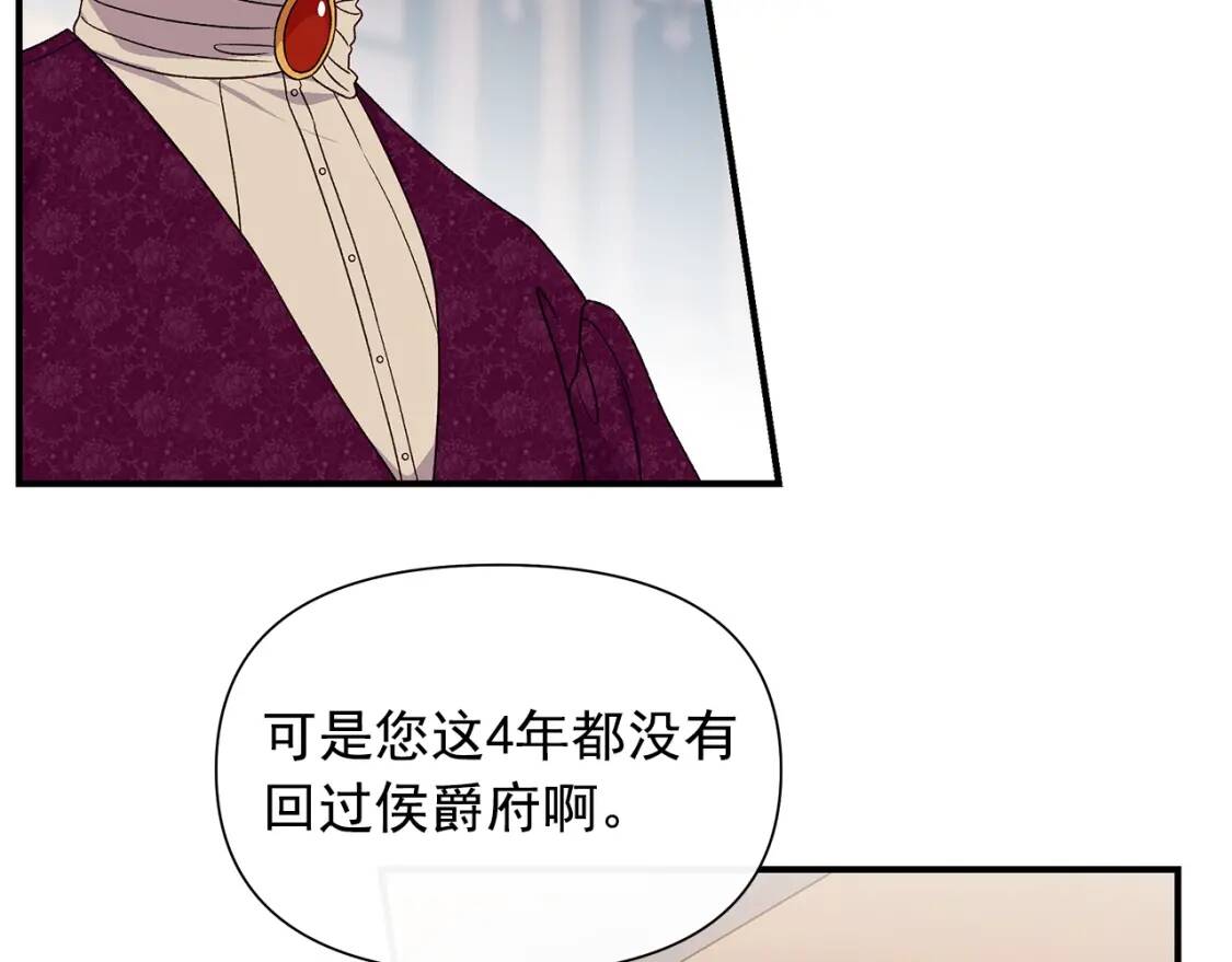 第105话 一点勇气114