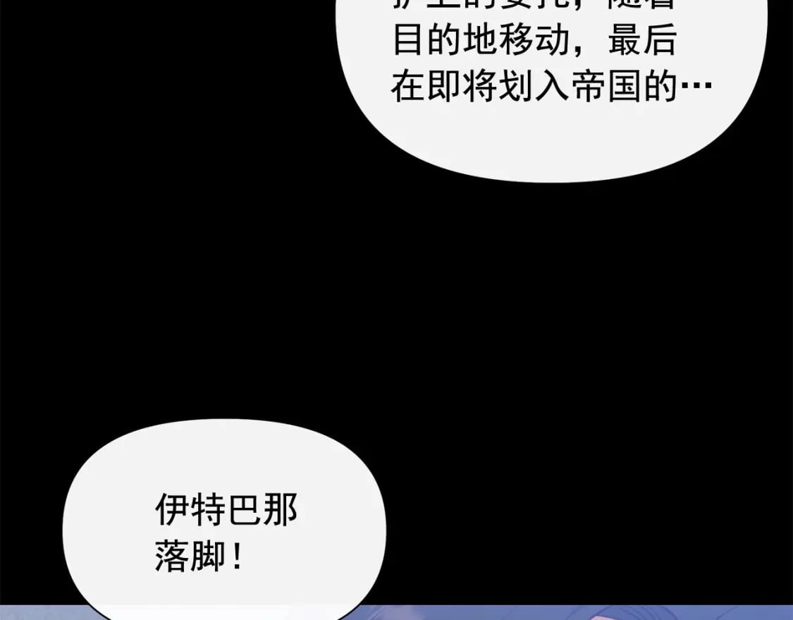 第149话 大打出手的初见144