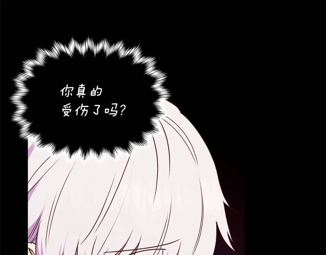 第123话 反叛军艾坦143