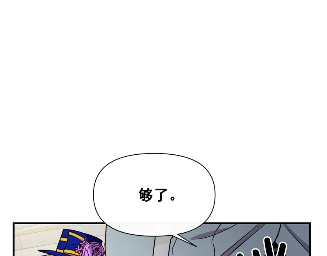 第42话 莱斯莉·赛尔158