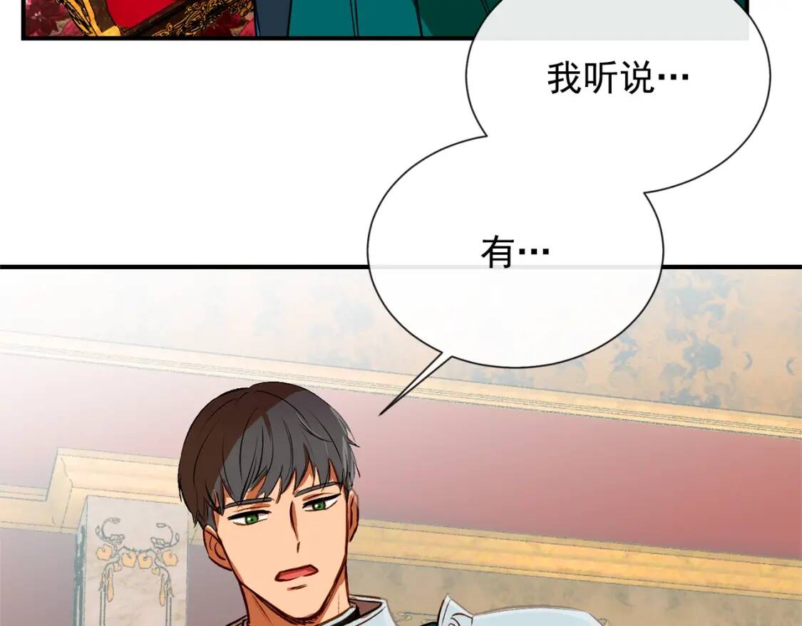 第7话 请您收养我153