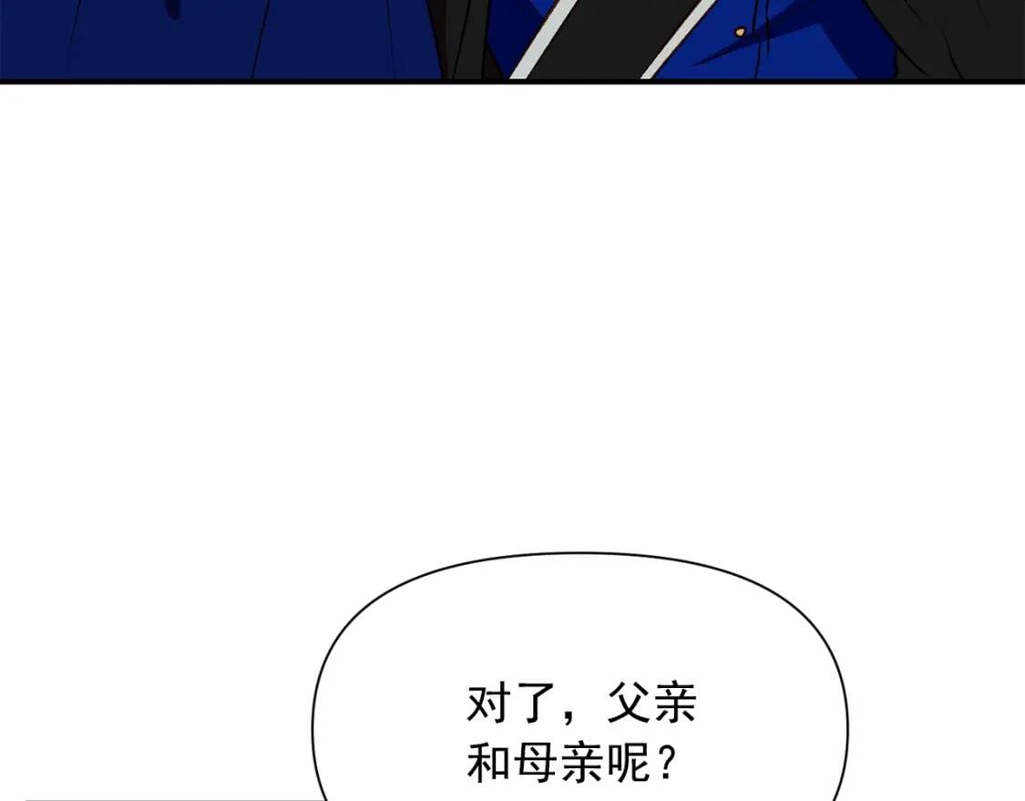 第38话 帅气的赛尔家46