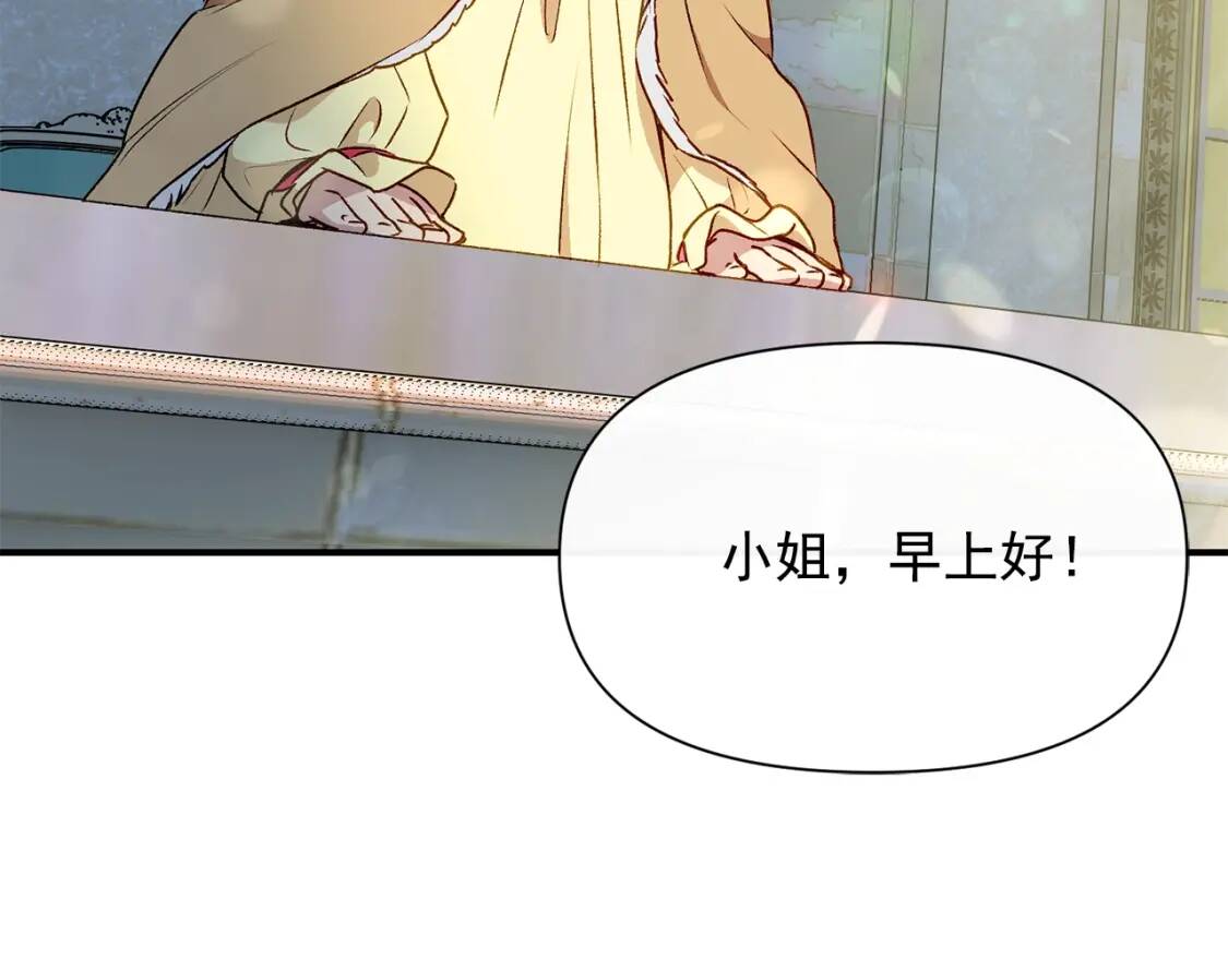 第51话 郊游计划163