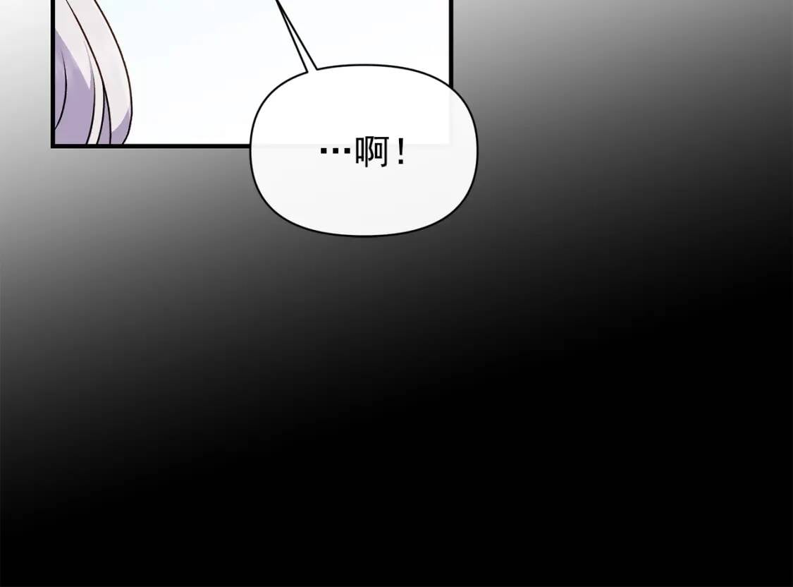 第82话 黑皮客人突然来访79