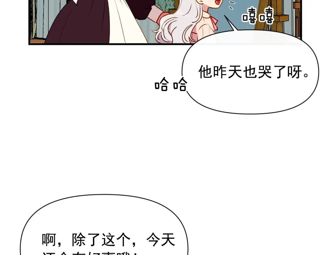 第45话 兑现的契约43