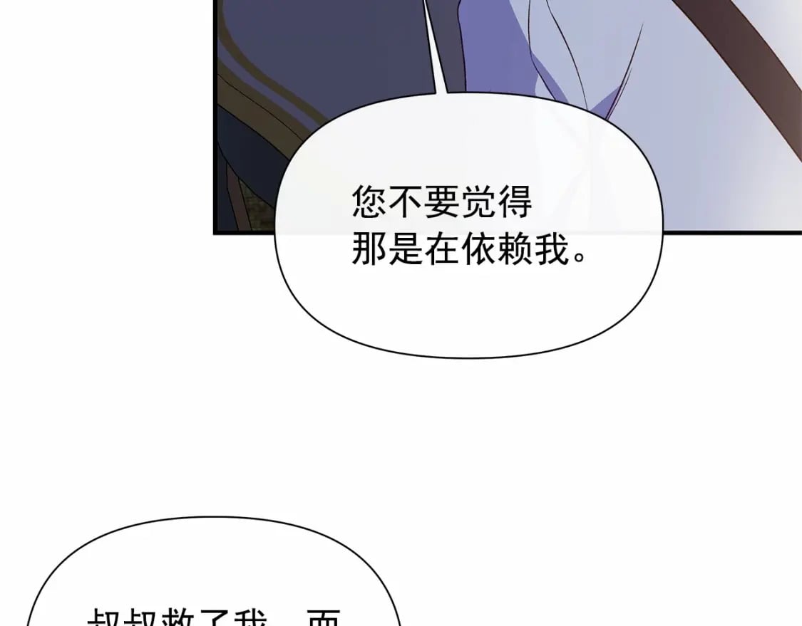 第146话 我可以帮她！133