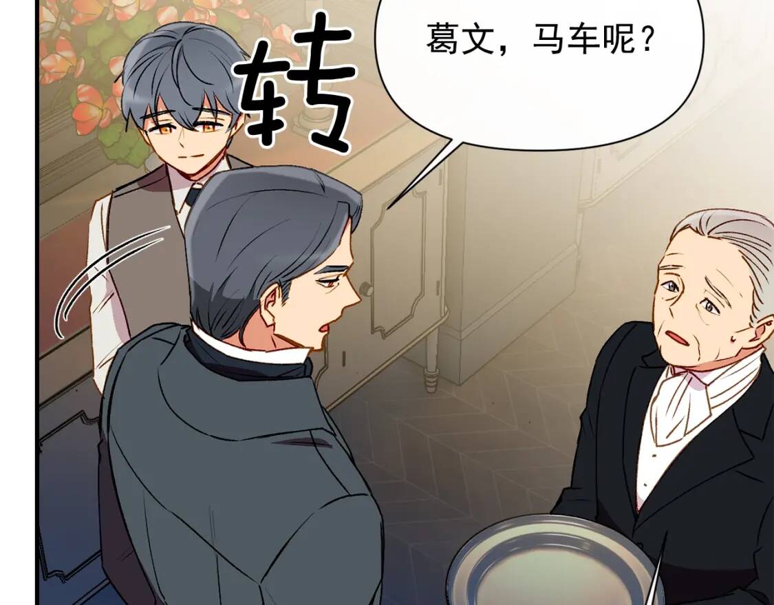 第48话 双向的信149