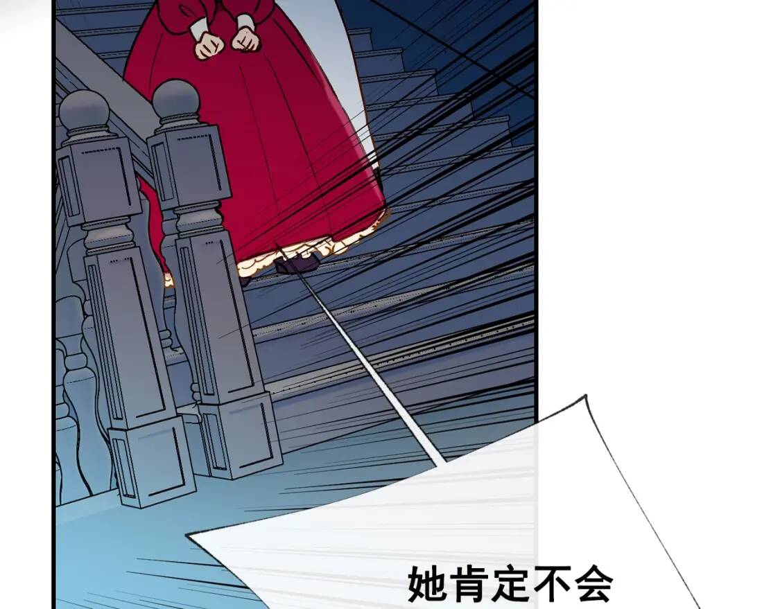 第14话 梦魇与安慰130