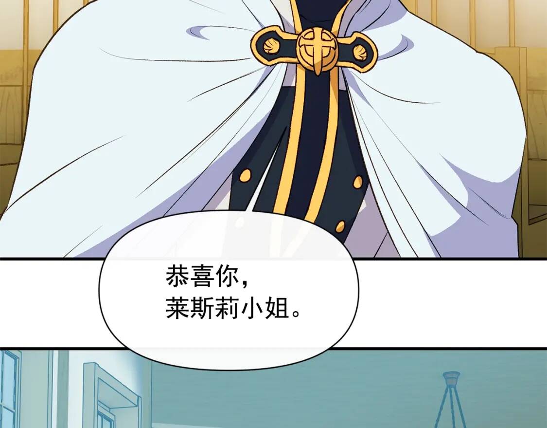 第76话 万一伤到了怎么办60