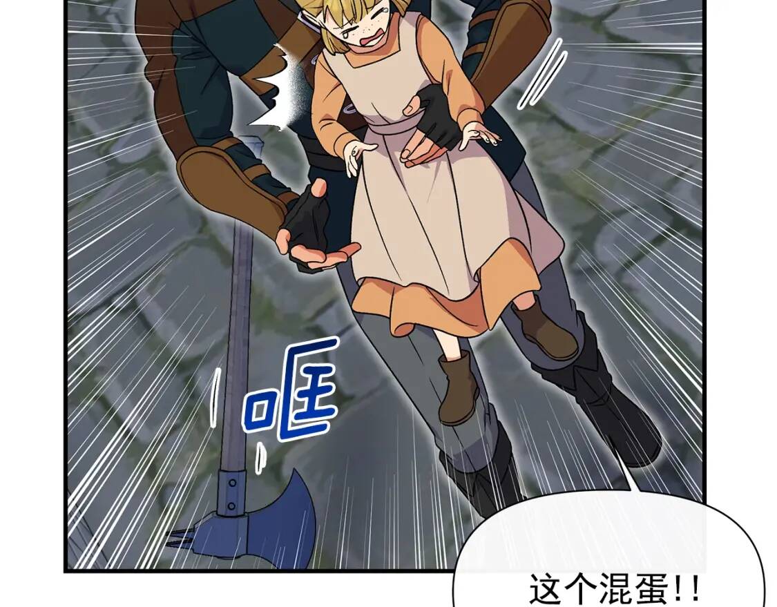 第125话 英雄总是最晚登场的52