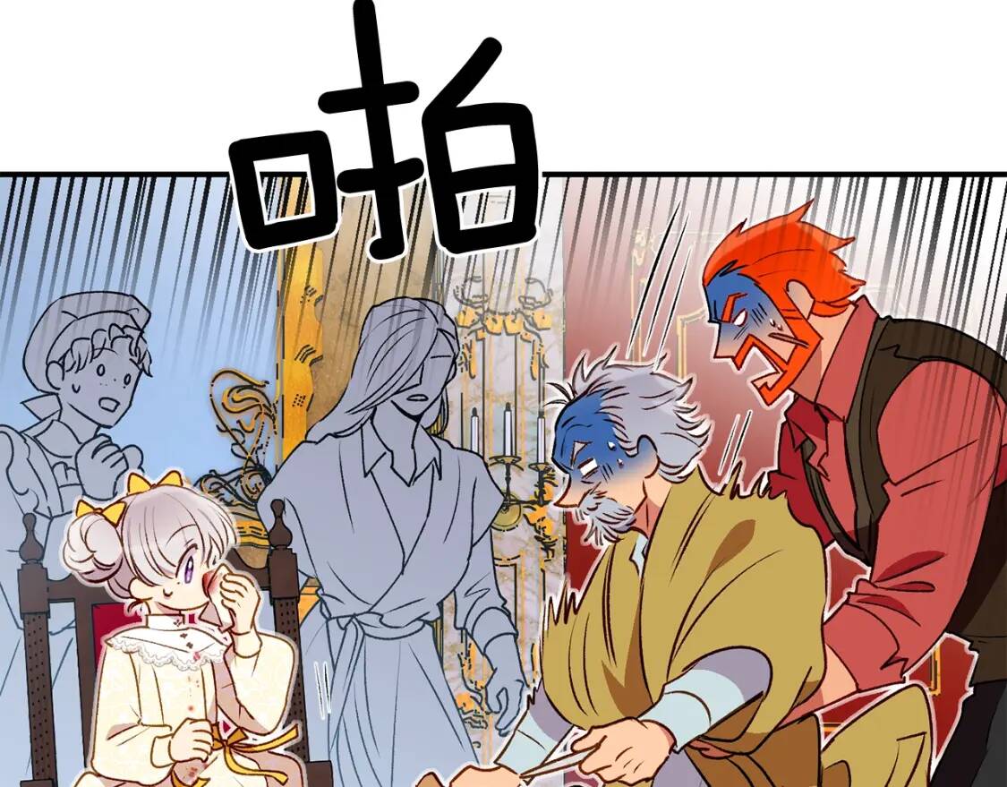 第49话 爸爸不能惹154