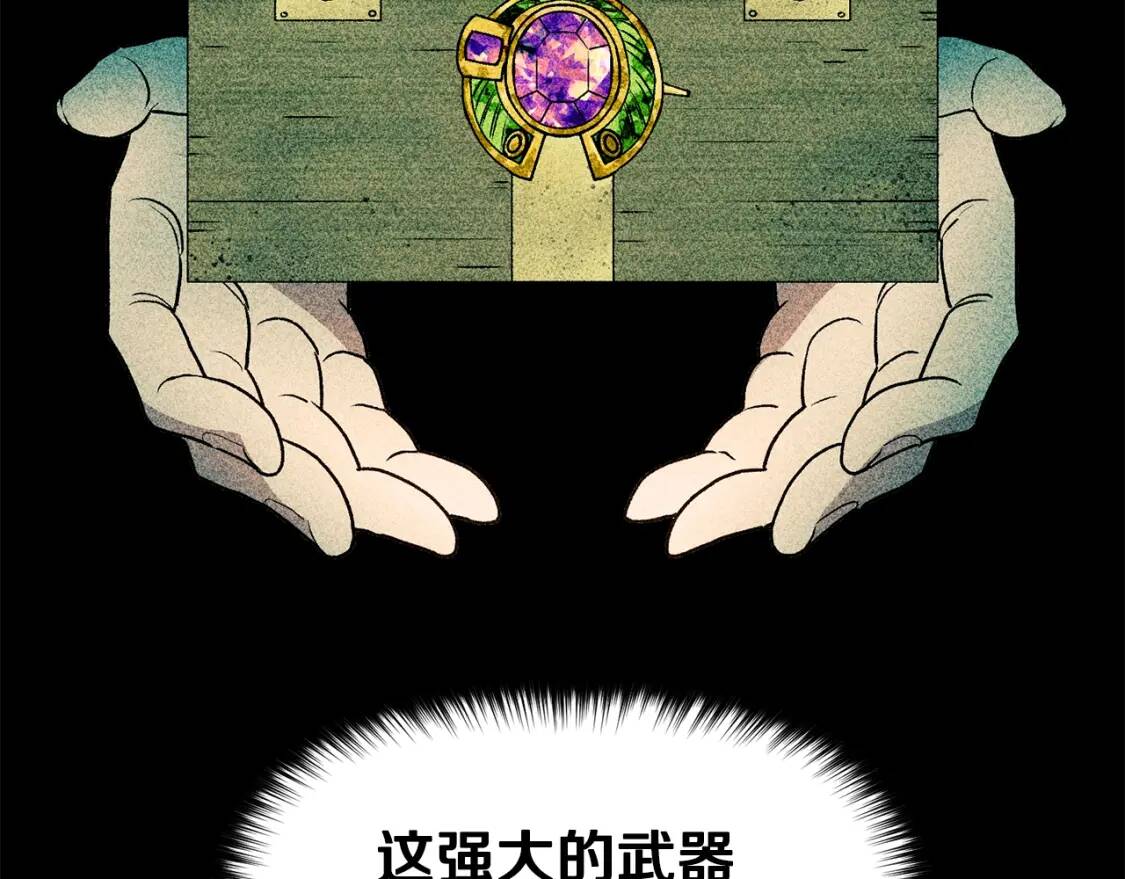 第66话 抉择102
