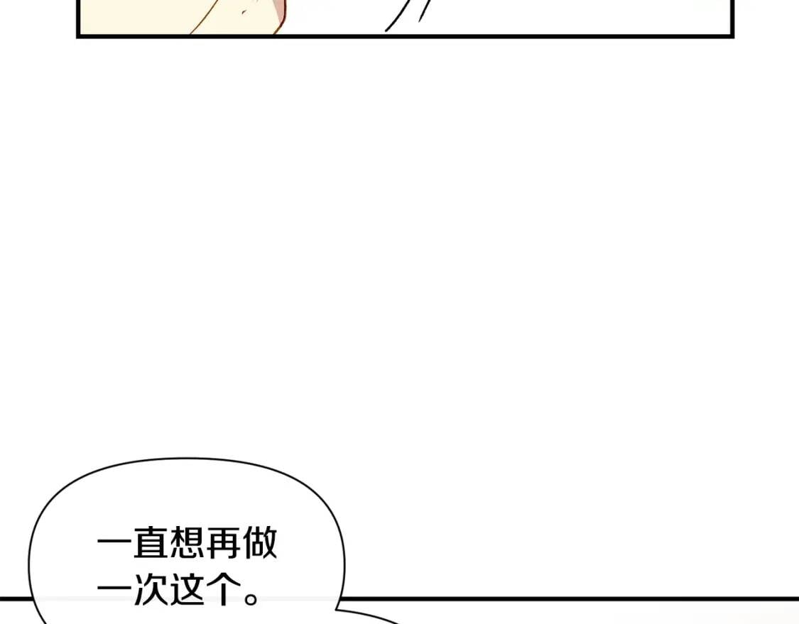 第33话 最尊贵的守护者134