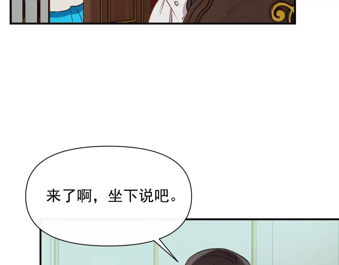 第45话 兑现的契约128