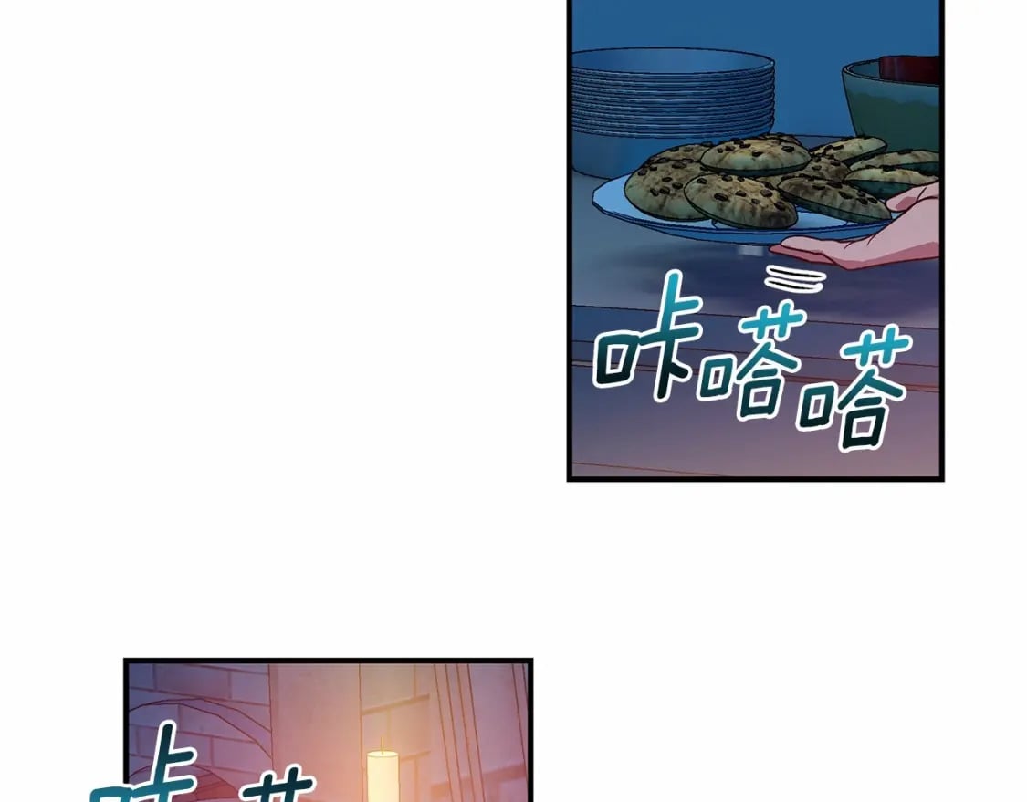 第144话 女仆的情人123
