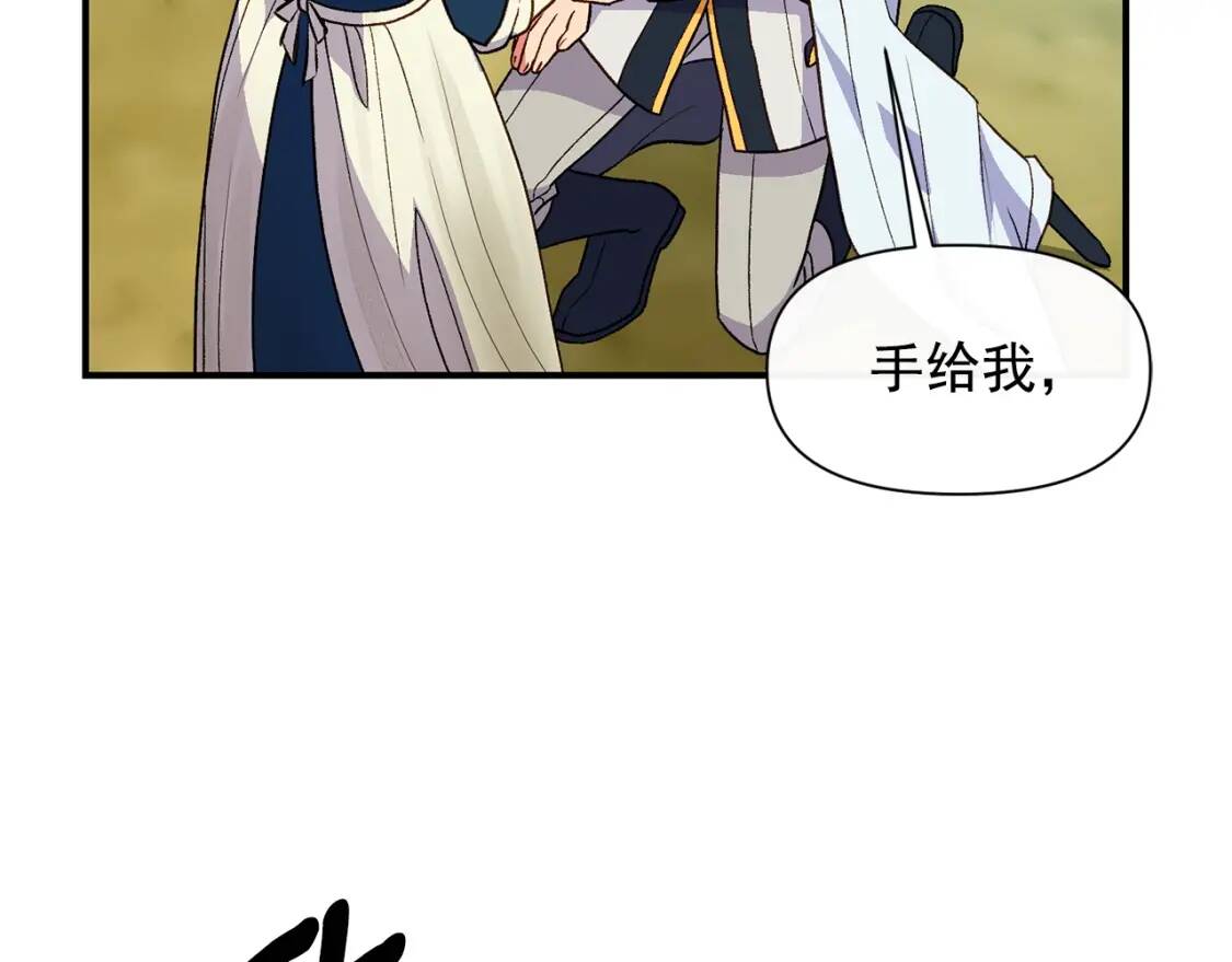 第77话 强硬反击170