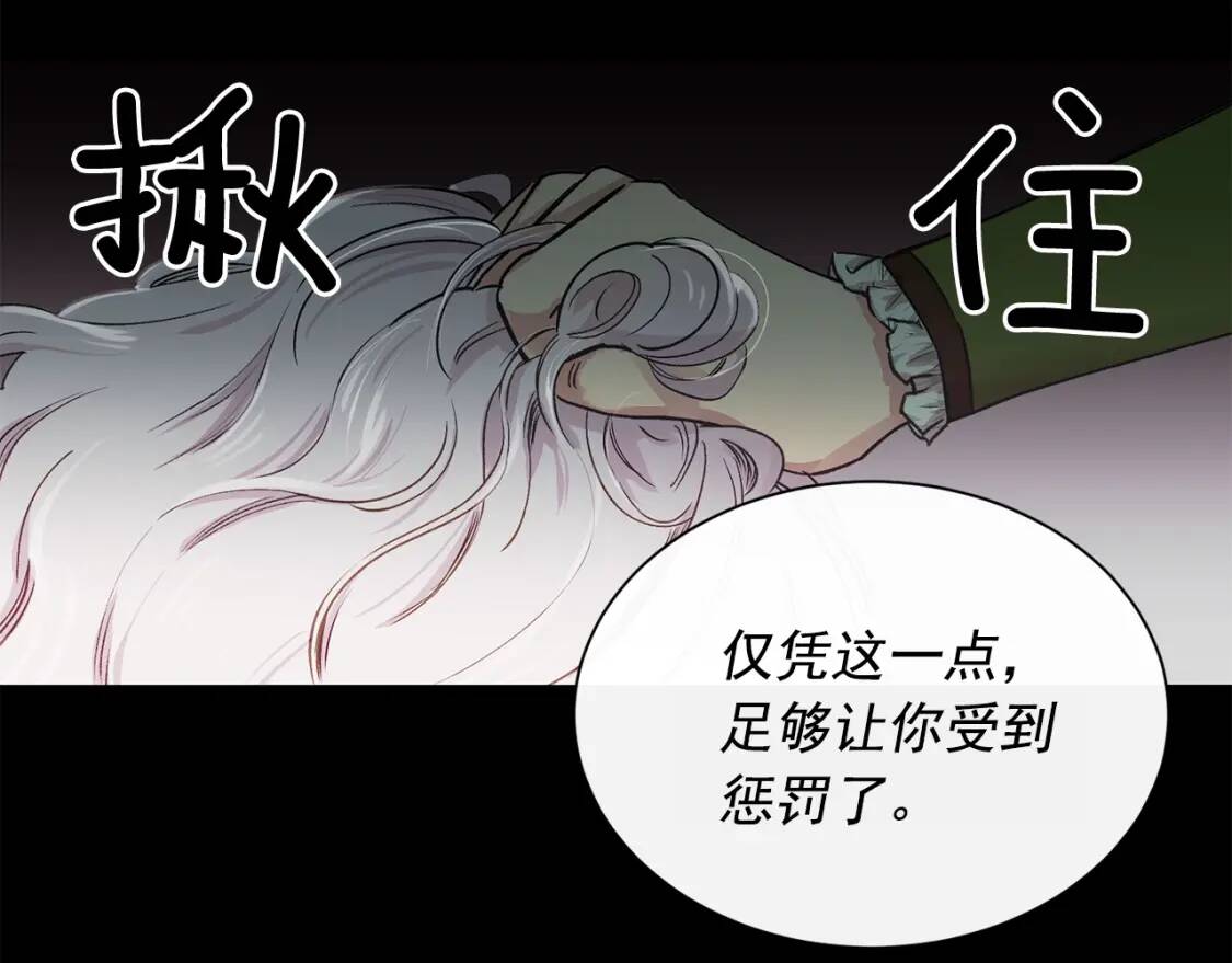第1话 冷血的家人们78