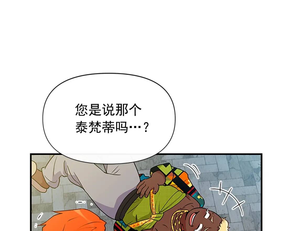 第94话 我自己来164