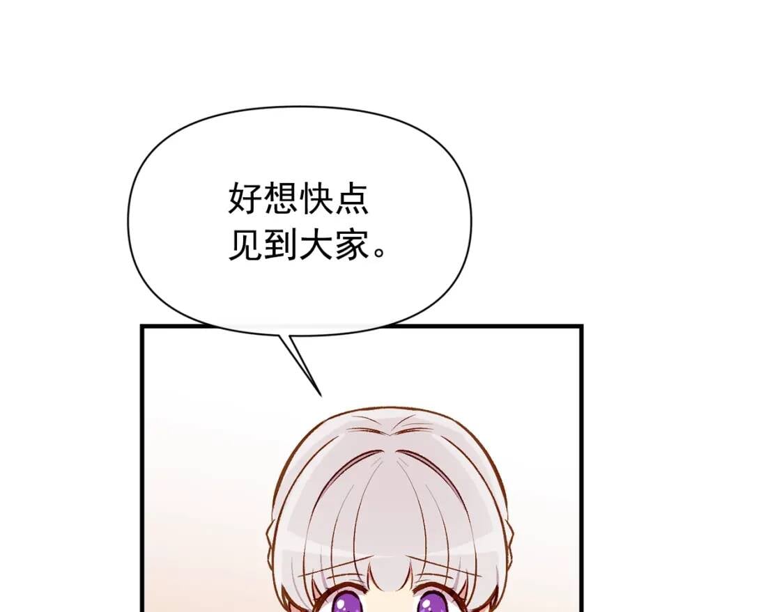 第58话 荣光背后48