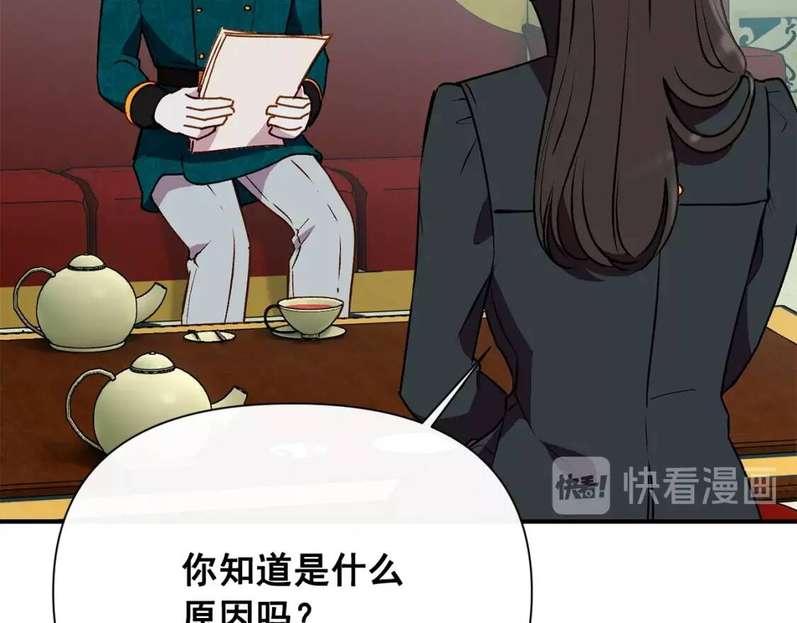 第35话 图谋19